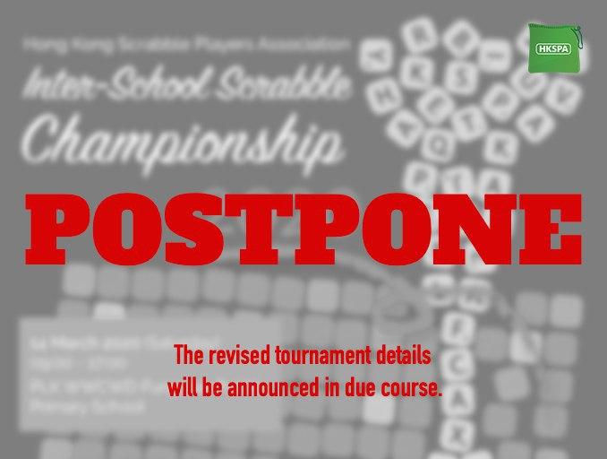 Postponement of ISSC